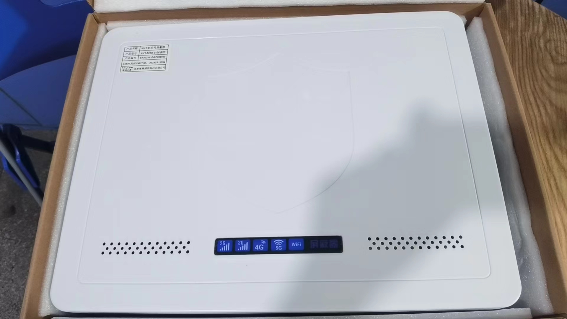  清苑内置21路移动通信干扰器