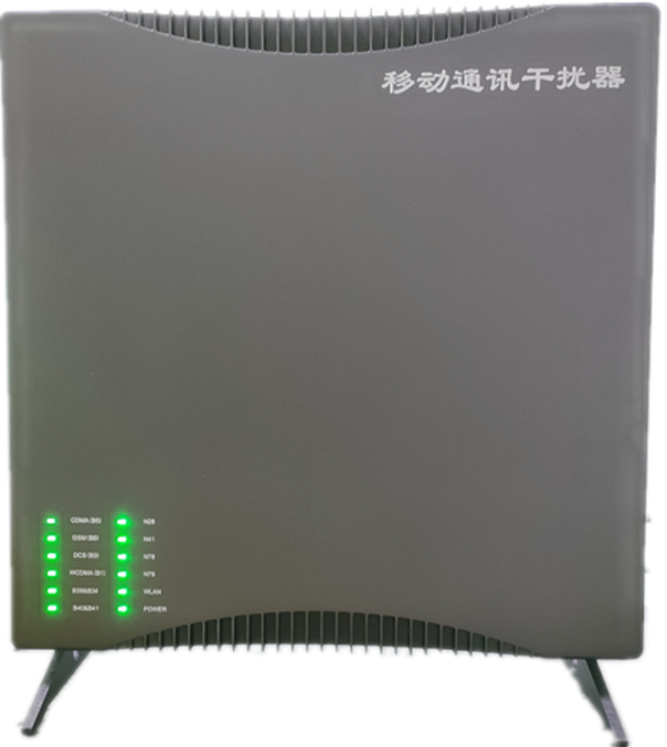  清苑信令级放装型数字移动通信干扰器