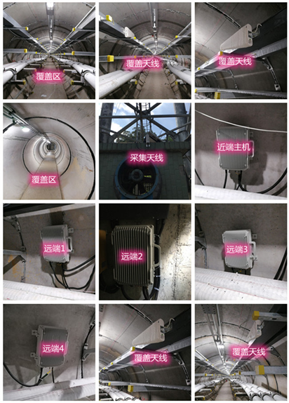  清苑电力管廊覆盖天线方案案例